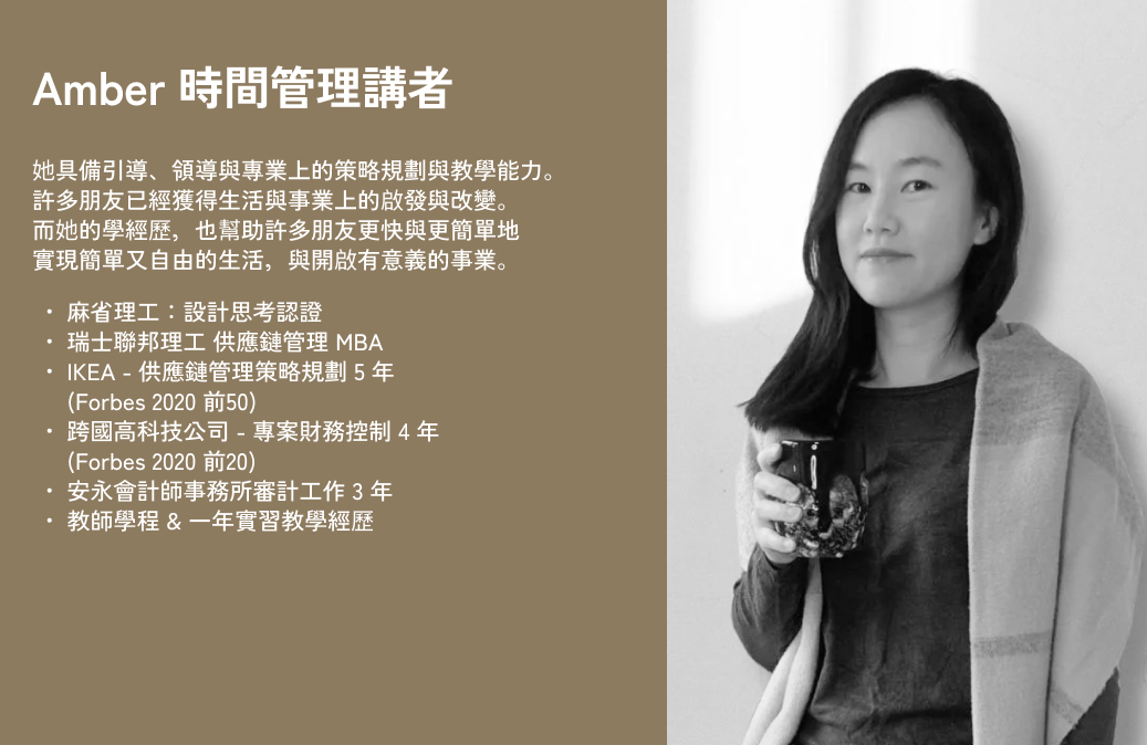 現場版｜3/8（六）線上講座《如何保留心理資源，投入有效行動》